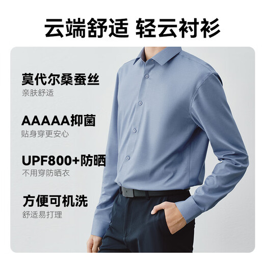 JD.com a fait des chemises à manches longues en soie à manches longues.