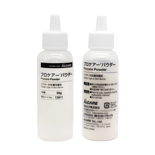 爱乐康（ALCARE）造口护肤粉12611防漏粉50g皮肤护理附件用品 爱乐康造口粉【1瓶】