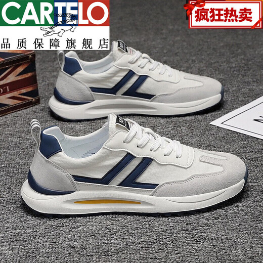 卡帝乐鳄鱼（CARTELO）男鞋2025新款夏季透气薄款休闲运动板鞋男士百搭冰丝帆布潮 米兰 42