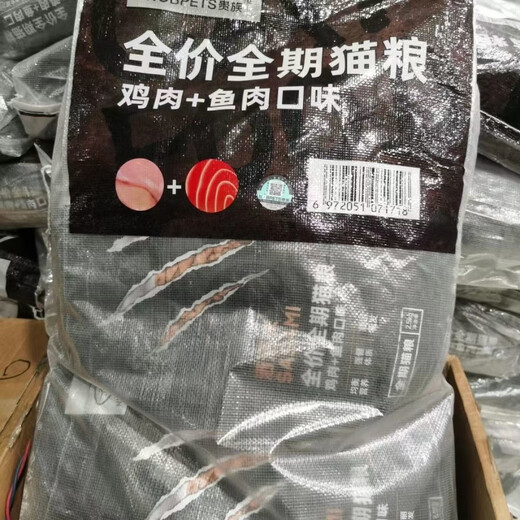 Noble Cat Food 2.5kg Freeze-dried Double Combination 1.5kg General Chicken and Salmon Flavor for Adult and Young Cats SasaMi Full Price Cat Food Chicken and Fish 2.5k 1 Pack