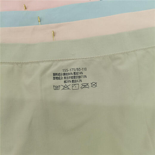 Xinmenger 3271 Pantalones de secado rápido de máscara facial