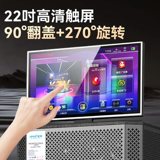 夏新（Amoi）家庭ktv音箱套装ok-60抖音2025年新款家用户外点唱机卡拉ok功放一体机广场舞音响带显示屏动态谱 【三低音】七分频15吋重低音25喇叭500G内存