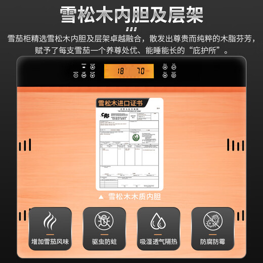 CIGARLOONG (CIGARLOONG) CL-22C2 cigar cabinet with constant temperature and humidity Spanish cedar wood interior choline alcohol nourishing water ion ammonia removal smart WiFi small fingerprint lock moisturizing cabinet tomato cultivation compressor cabinet light luxury black cedar wood interior model WiFi + purification ammonia + fingerprint lock cigar cabinet