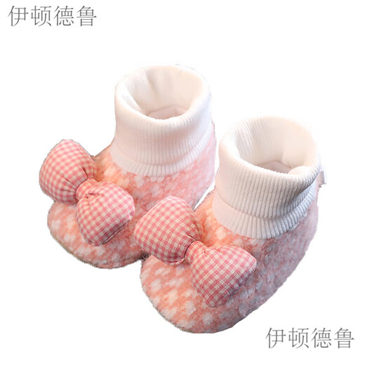 伊顿德鲁婴儿鞋冬季加绒软底新生儿女宝宝0一3月6学步棉鞋袜可爱小鞋防掉 029黄色 内长12cm