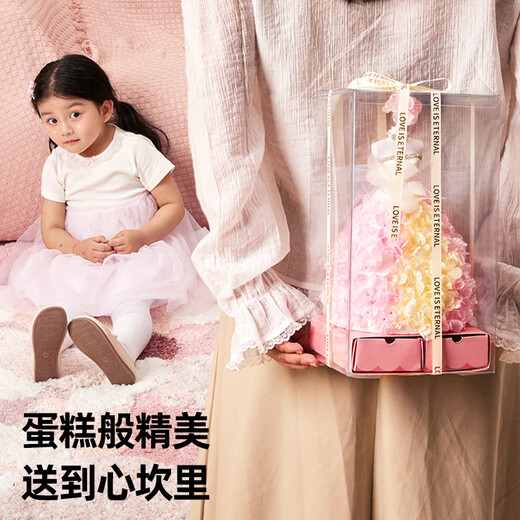 美乐童年六一儿童节礼物手工服装diy花花仙子戳戳乐梦幻公主女孩女童换装玩具3-6岁过家家儿童生日礼物