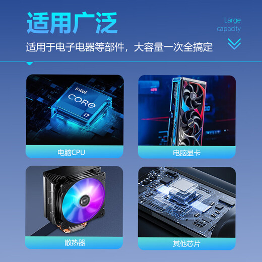 NVV Silicone Grease CPU Cooling Silicone Grease Thermal Conductive Silicone Grease Mobile Phone Repair Chip Graphics Card Laptop Silicone Thermal Paste 25g Packing Factor 6.8 (W/m K)