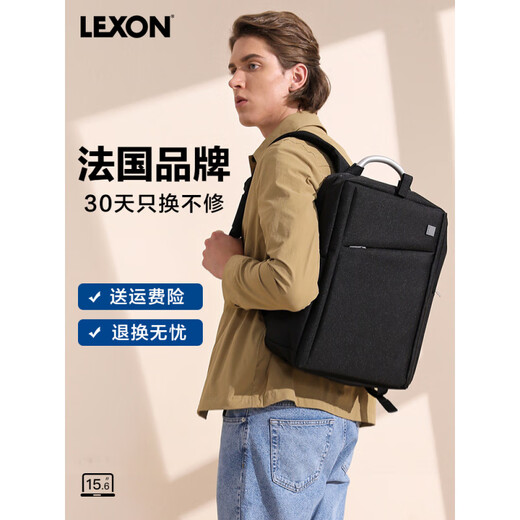 乐上（LEXON）电脑包双肩包男女商务背包大容量通勤包15寸轻便书包 黑色15英寸单层