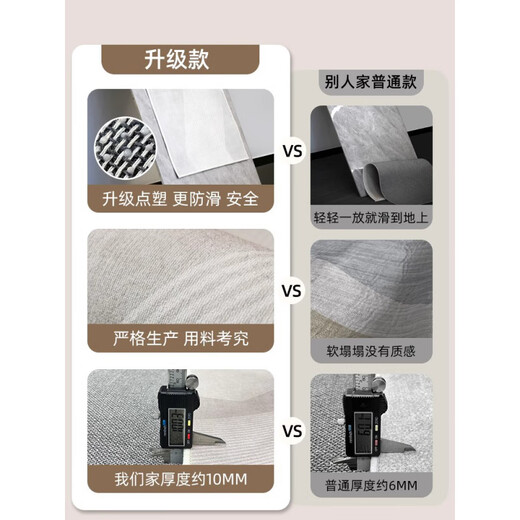德国工艺地毯客厅2025新款防水防污沙发地垫加厚卧室床边毯定制 清蔷-13566 140cm*200cm【环保无异味】