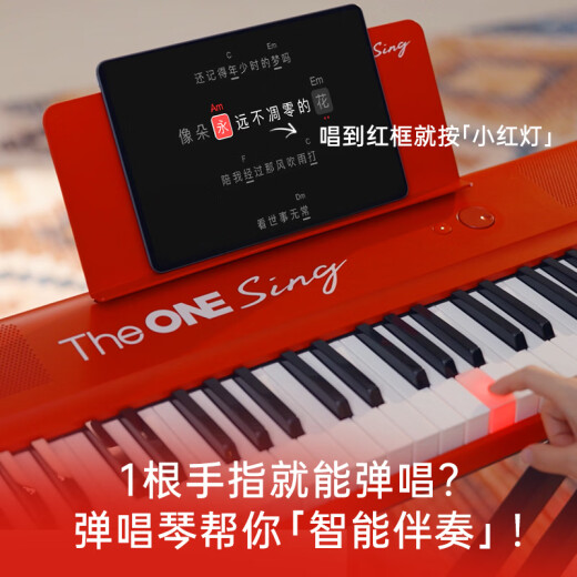 The ONE郎朗代言弹唱琴Sing自动挡智能钢琴初学者成年人61键便携式 黑色
