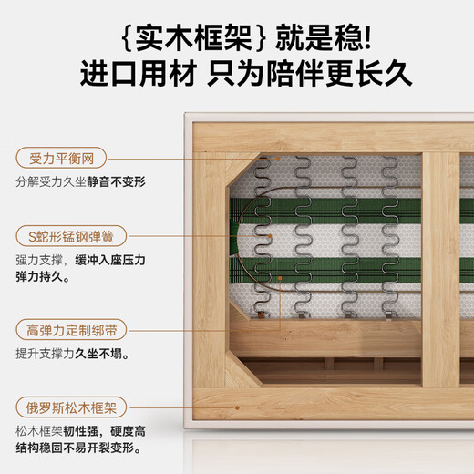 顾家家居国家补贴布艺沙发直排客厅2025新款猫抓爪布极简现代奶油风2603 墨灰色丨3.4m丨【海绵+乳胶+太空棉】 俄罗斯实木框架