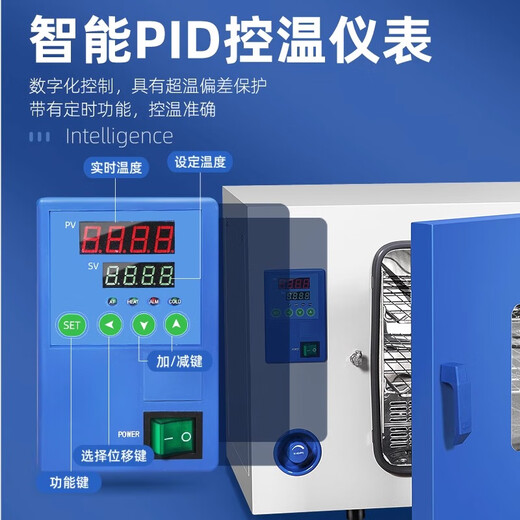 Yiheng Blow Dryer Laboratory Digital Display Constant Temperature Electric Oven Industrial Oven Small Dryer DHG-9203A:RT+10~200 250