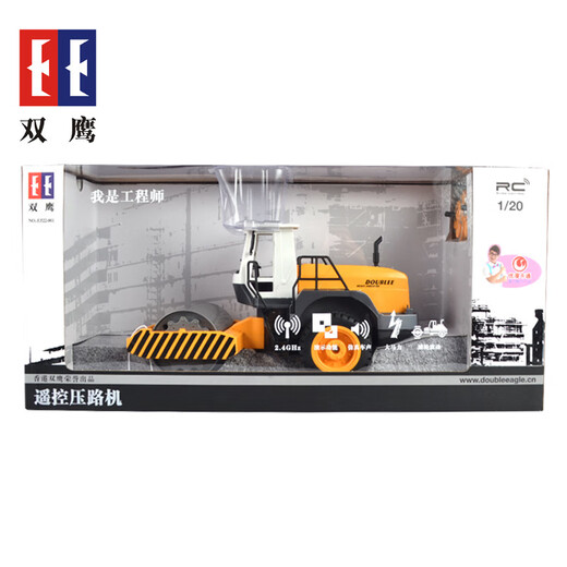 Double Eagle Double Eagle E522 Children's Remote Control Road Roller Toy Charging Remote Control Engineering Vehicle Model Road Repair Truck Boy Large Double Eagle E522 Road Roller