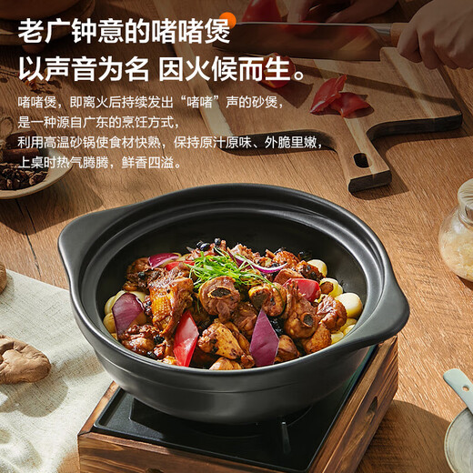 Persson casserole rice cooker soup pot stew pot ceramic pot wide mouth clay pot high temperature resistant dry burning non-cracking gas stove 2.6L