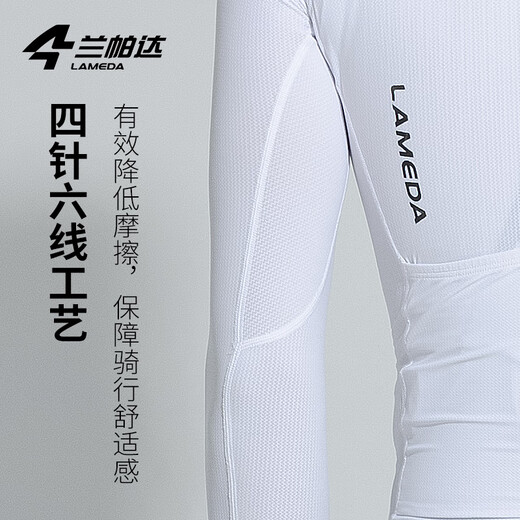 Lampada's 25th new spring and summer breathable high-elastic men's cycling jersey, light and quick-drying long-sleeved short-sleeved road bike Lingxi long-sleeved top-Reed Green XL