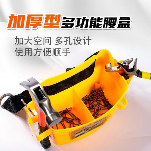 Vinoa plastic woodworking nail box construction site nail bucket waist bag portable tool box double compartment multi-function thickened nail pocket waist box thickened and enlarged single compartment + belt red 1 pack