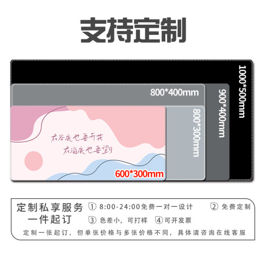 三色猫莫兰迪色系鼠标垫超大号简约桌垫超大办公学习宿舍学生书桌垫可定制高颜值加厚锁边防滑 13562 不迷失方向 80厘米x30厘米x4毫米