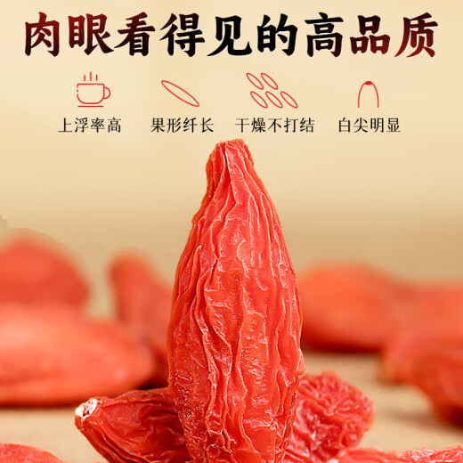 Beijing Tongrentang [Especial y premium] Red Wolfberry 40 pequeñas bolsas de Wash Free Dragon Boat Festival Regalos de regalo Paquete de regalo Packaging independiente