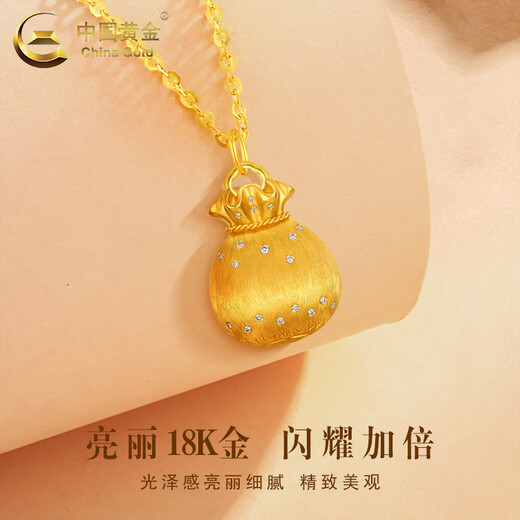 CHINA GOLD 18K gold lucky bag necklace women's three-dimensional versatile pendant Valentine's Day birthday gift for girlfriend and lover 18K gold lucky bag pendant with 925 silver chain