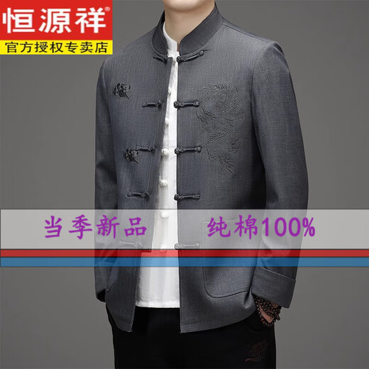 Hengyuanxiang Tang Anzug Herrenanzug langärmliger Frühlings- und Herbstanzug chinesischer Stil Dad Zhongshan Anzug Neuen chinesischen Stil mittleren Alters und ältere High-End-Kleidung Opa Grey (Single-Coat) M 170