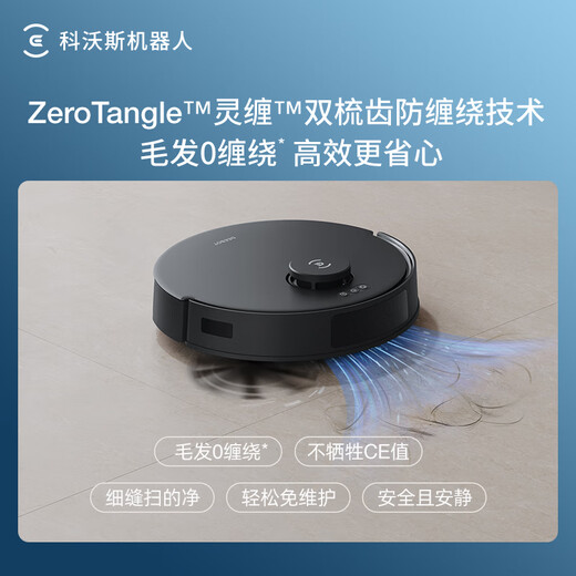 ECOVACS sweeping robot N20PRO sweeping and mopping all-in-one smart home vacuum cleaner laser navigation planning fully automatic washing and scrubbing all-in-one machine DKX55