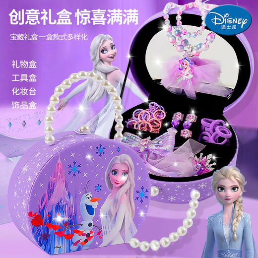
Disney Frozen Jewelry Set Princess Aisha Ring Hair Accessories Gift Box 3-6-9 Years Old Girls' Birthday Gift