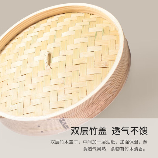 Steaming Shangmei steamer stainless steel soup pot steamer thickened double bottom steamer bamboo gas induction cooker universal pot household 30cm soup pot + wooden steamer 2 cages 1 lid 28cm