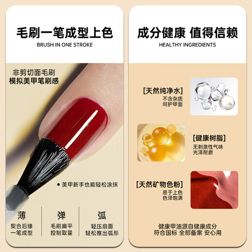 CandyMoyo healthy 0-toxic water-based nail polish no-bake manicure long-lasting whitening non-tearable gift S53 temptation dark red