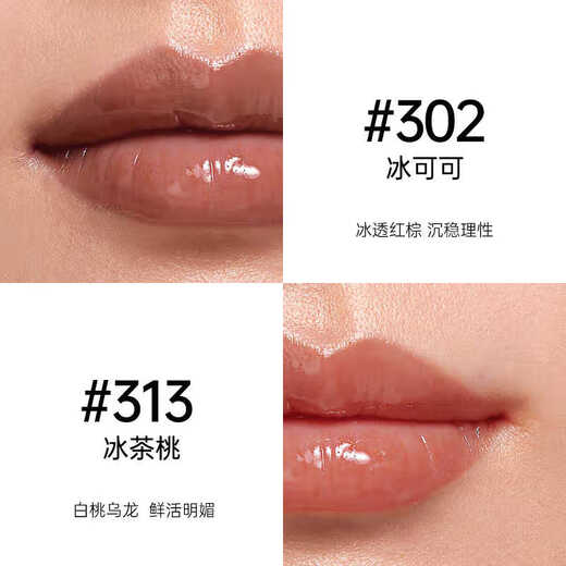 Elle a parlé de la couleur de la lumière Taashee Hydrating Lipstick Water-Light Mirror # 203 # N21 Twilight Clouds