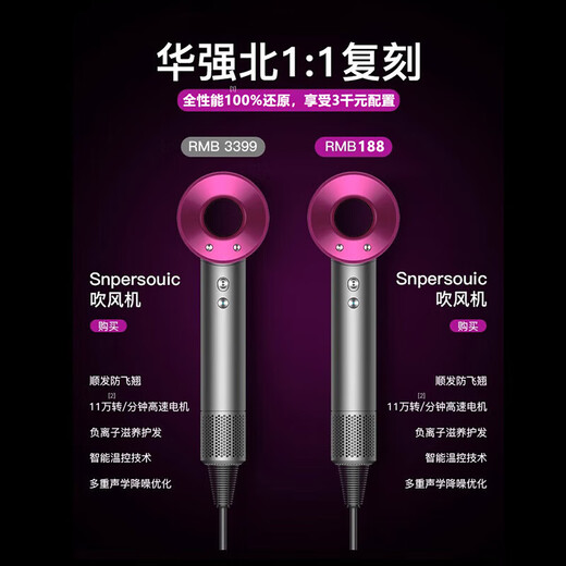 Mori series leafless high-speed hair dryer 3C certified Huaqiangbei top version 1 1 new second generation household negative ion hair dryer hotel high power silent and not harmful to hair Five wind nozzles dark purple 4.5 billion moisturizing negative ions丨10 seconds quick drying 25 years old Huaqiangbei new official second generation original authentic product