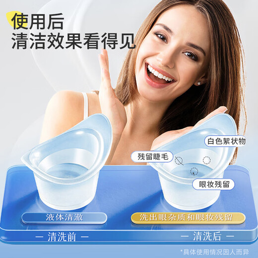 Haishi Hainuo Augenwäsche Einweg multifunktionaler Augenpflege Augenwaschwasser Augenpflege flüssige sanfte Augenwäsche Artefakt Vitamin Augenwäsche 500 ml*1 Flasche