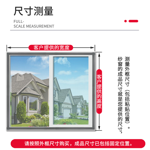 Nolantin side-opening screen window, special zipper Velcro for inner-opening window, self-adhesive anti-mosquito and sand curtain net for home use without punching and self-assembly, push-out window-side opening, gray gauze and black stickers, width 70x height 120cm