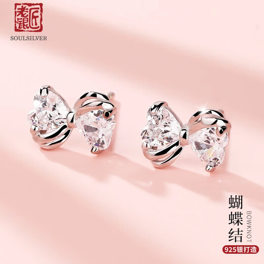 Old silversmith s925 silver earrings with bows to support ear piercings, no need to pick them off for sleeping and commuting, as a Valentine's Day gift for girlfriend, silver earrings for women