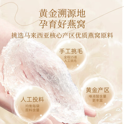 
Gu Shengtang Collagen Peptide Bird's Nest Tremella Soup 90g Bird's Nest Drink Instant Freeze-dried Pregnant Women Gift Box Gift Gift for Elders