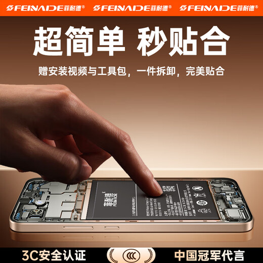 
Finede oppor17 battery cell phone R15 large capacity replacement oppo Reno5Pro+/R17/11S/4/ACE2/Findx3Pro/7Plus/6/8/9/10 Dream Edition [BLP689]oppoR15x/K