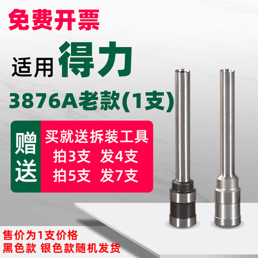 XMSJ定制3846/14601/3821/3888N/3885自动凭证装订机空心钻刀3880 适用3879特种钢