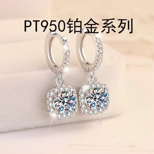 Guanpuge Fat Donglai same style pt950 platinum earrings for women PT950 summer new platinum diamond earrings ins520 as a gift to Yousheng platinum small sugar cube earrings