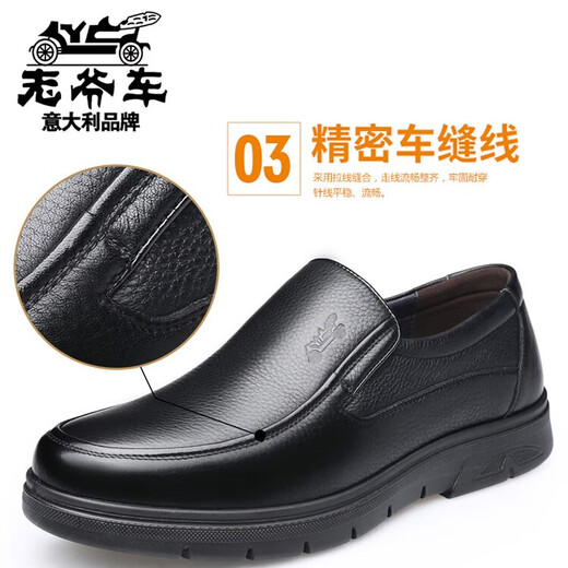 老爷车春夏新款皮鞋男透气真皮商务休闲男士皮鞋软底一脚蹬黑色通勤鞋 F9901黑色【单鞋款】 38 (240mm) 标准码