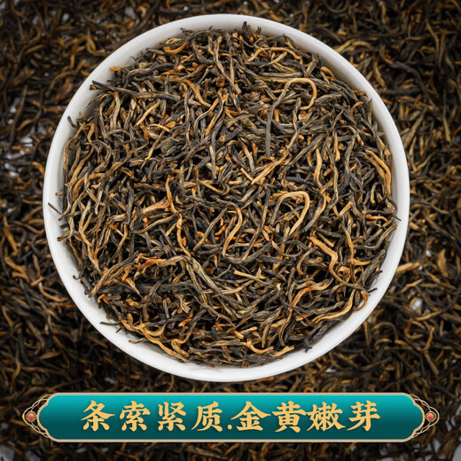 Zuijunhuai Tee Jinjunmei extra kleiner körniger schwarzer Tee 204g Geschenkbox 12 kleine Dosen mit Tee-Sets Urlaubsgeschenke für Älteste