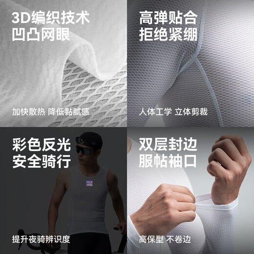 Rock Brothers sweatshirt men's quick-drying breathable sleeveless bottoming road cycling jersey sweatshirt white M/L