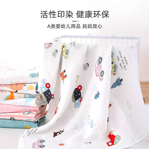 
9i9 baby towel summer thin pure cotton anti-hop swaddle towel gauze blanket newborn bath towel baby bag list 110cm