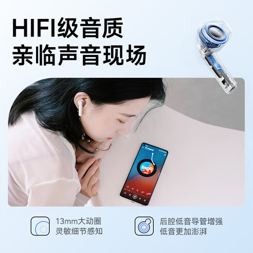 联想（Lenovo）【热销百万件】无线蓝牙耳机半入耳式音乐游戏运动跑步降噪长续航强音质2025最新款排行前十LP42白