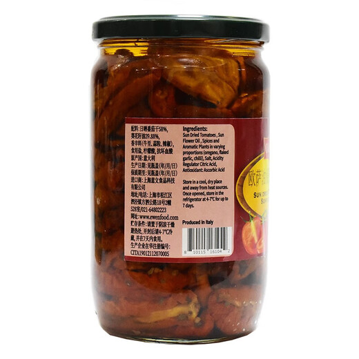 
Osa oil-soaked sun-dried tomatoes 690g ready-to-eat salad pasta imported from Italy