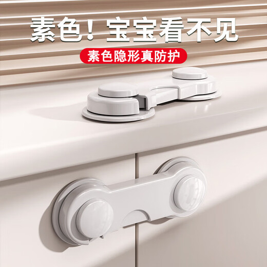 Children's safety lock anti-opening drawer lock baby protective protective clamp hand multi-function lock cabinet cabinet door lock buckle buckle double unlock (3 packs) for cabinet door and other planes