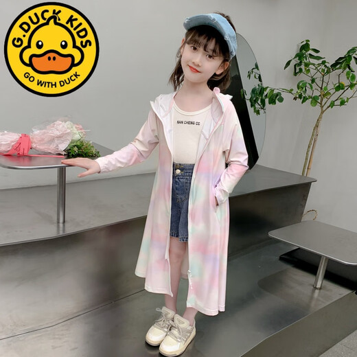 G.duck little yellow duck girls sun protection clothing summer 2025 new long sun protection clothing children's clothing summer clothing ice silk breathable skin gradient color 130