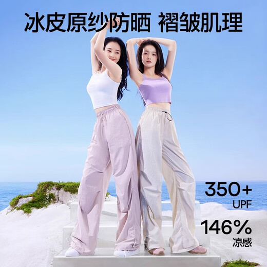 SIINSIIN降落伞裤阔腿裤女宽松显瘦透气速干运动百搭工装休闲裤2025夏季