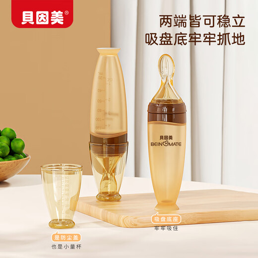 Beingmei infant rice paste spoon bottle integrated extrusion newborn silicone supplementary food artifact baby rice flour feeding soft spoon