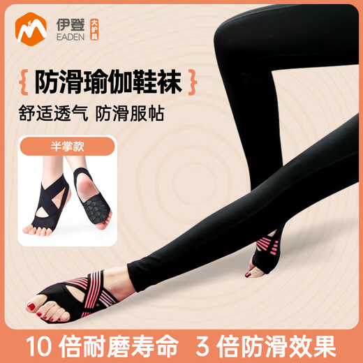 Li Muzi Yoga Socks Professional Indoor Shoes and Socks Yoga Shoes for Women Non-Slip Special Foot Covers Open-Toe Summer Pilates Socks Shoes and Socks Pink Free Storage Bag M Code 3738