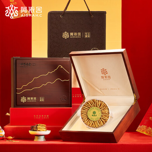 阿依舍冬虫夏草新干虫草礼盒装4-5根/g15克约64根冬虫草补品送父母