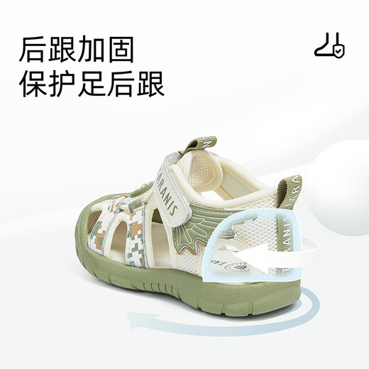 Tylanis children's shoes in summer new style for boys toddlers girls quick-drying breathable functional shoes for babies' shoes non-slip wading shoes white/green 25 inner length 16.0 suitable for foot length 15.3~15.7