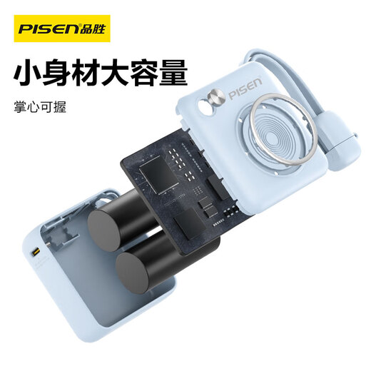 Pinsheng 3C certified power bank 22.5W fast charging comes with dual-wire portable 10000 mAh mobile power supply suitable for airplanes, suitable for Apple 17promax, Huawei Xiaomi Blue